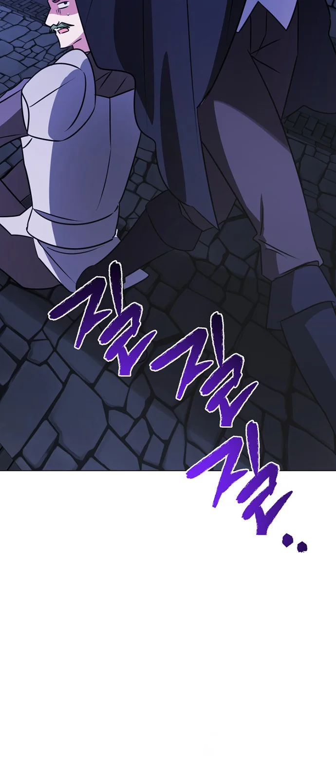 The Academy Is Ruined Chapter 43 - Page 64