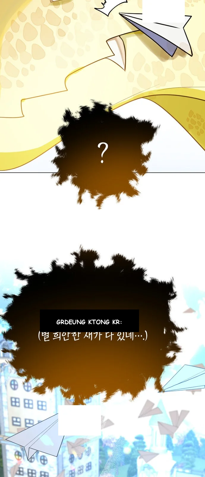 The Academy Is Ruined Chapter 43 - Page 76
