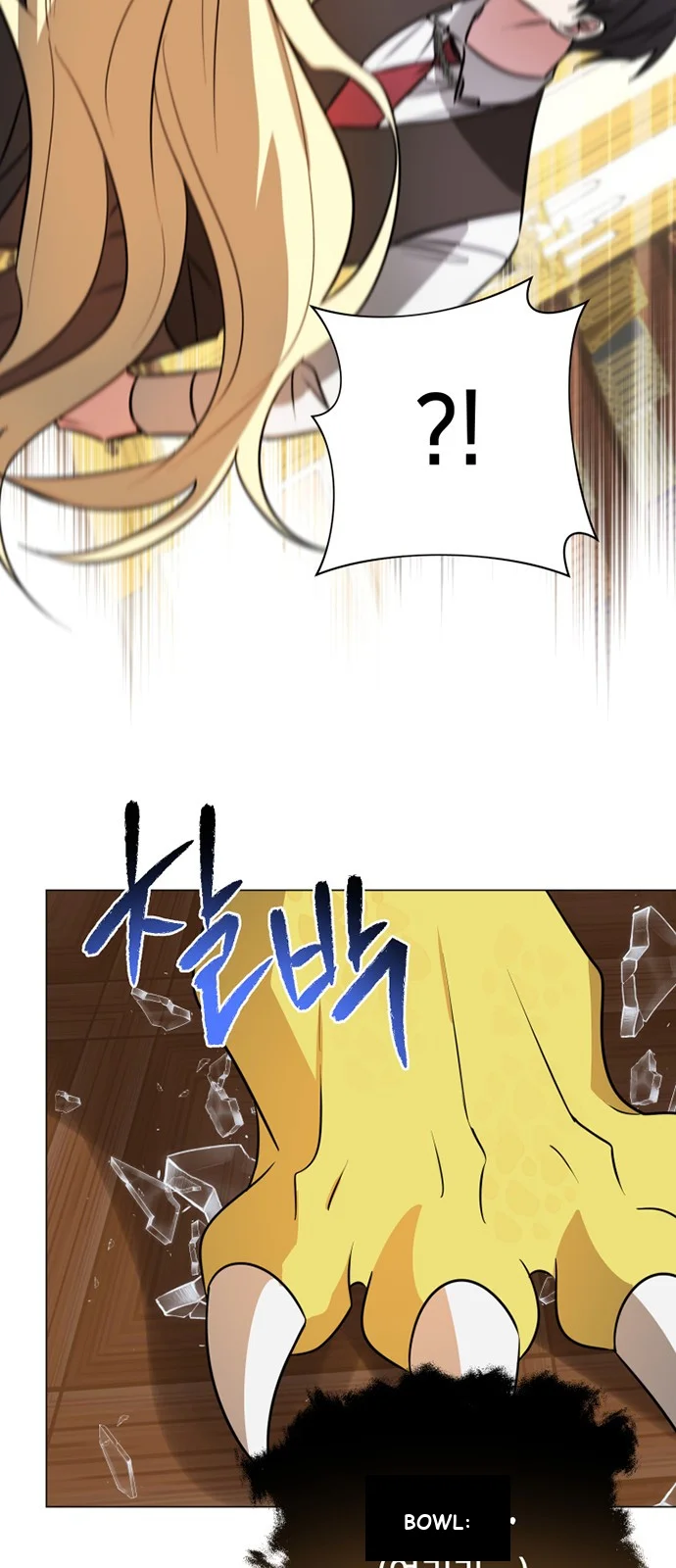 The Academy Is Ruined Chapter 44 - Page 24