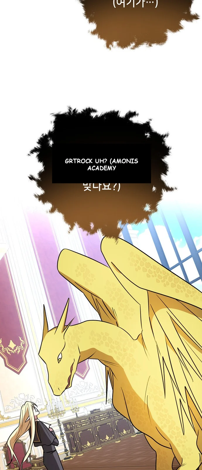 The Academy Is Ruined Chapter 44 - Page 25