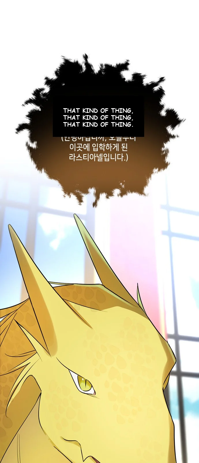 The Academy Is Ruined Chapter 44 - Page 30