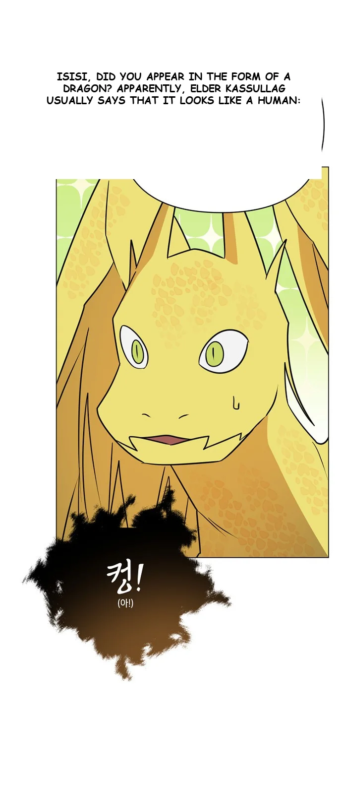 The Academy Is Ruined Chapter 44 - Page 34