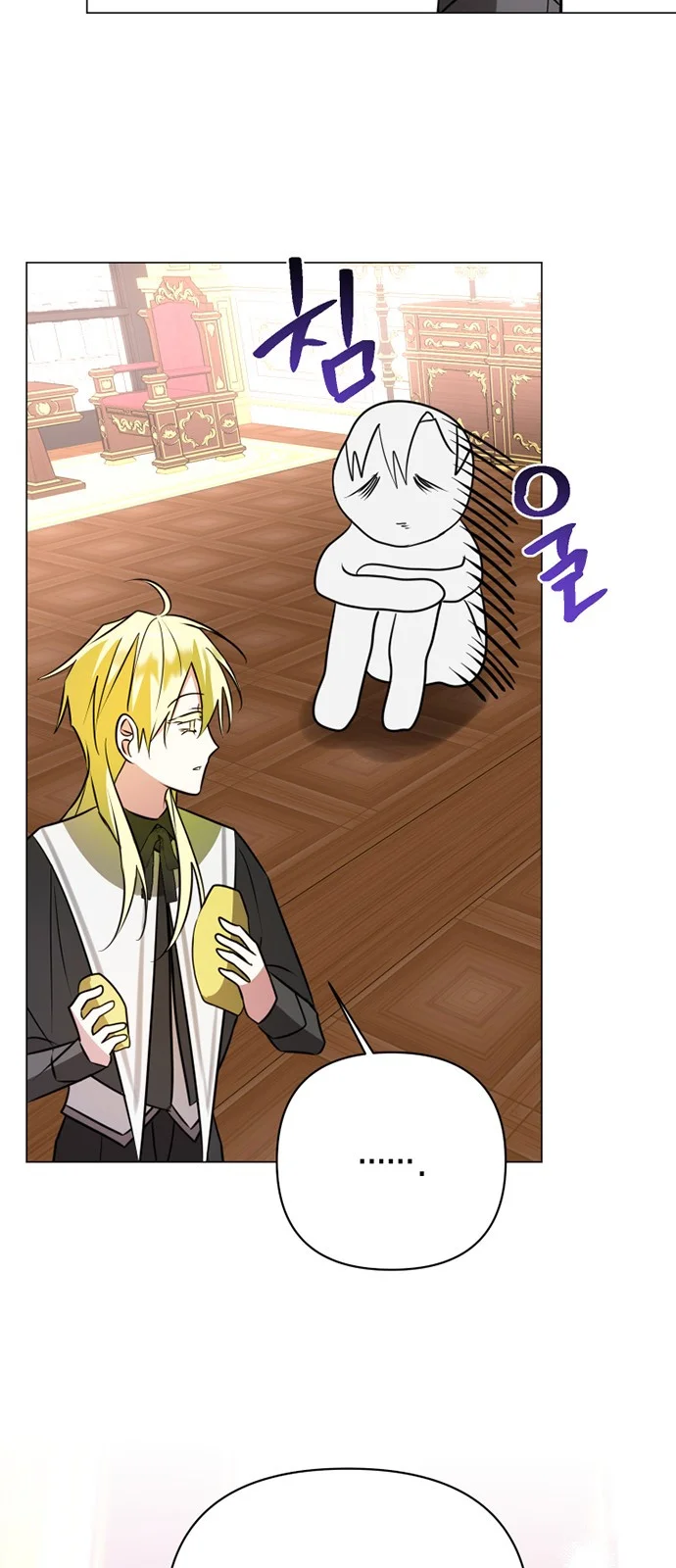 The Academy Is Ruined Chapter 44 - Page 66