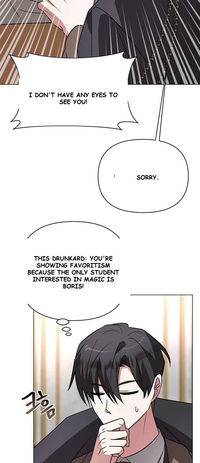 The Academy Is Ruined Chapter 45 - Page 59