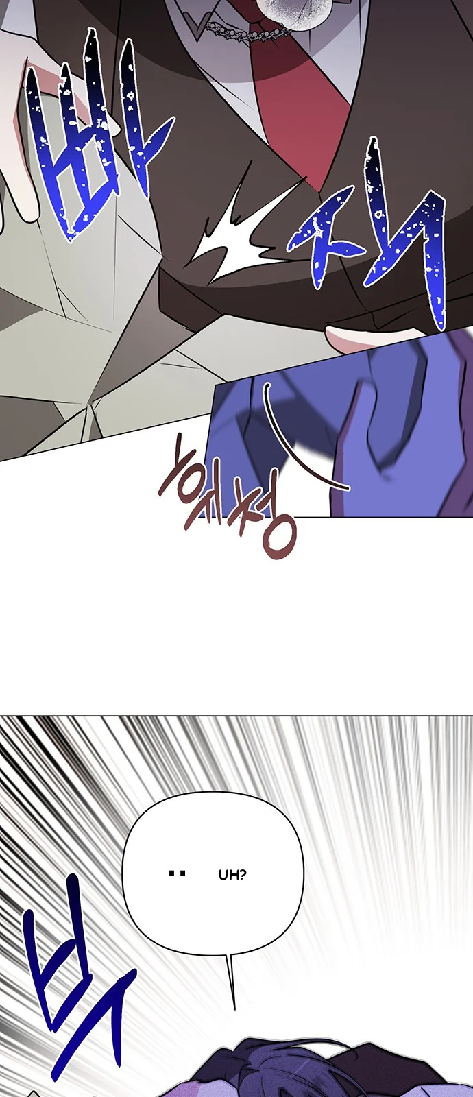 The Academy Is Ruined Chapter 46 - Page 16