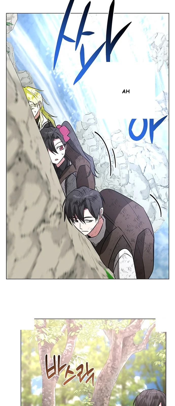 The Academy Is Ruined Chapter 46 - Page 23