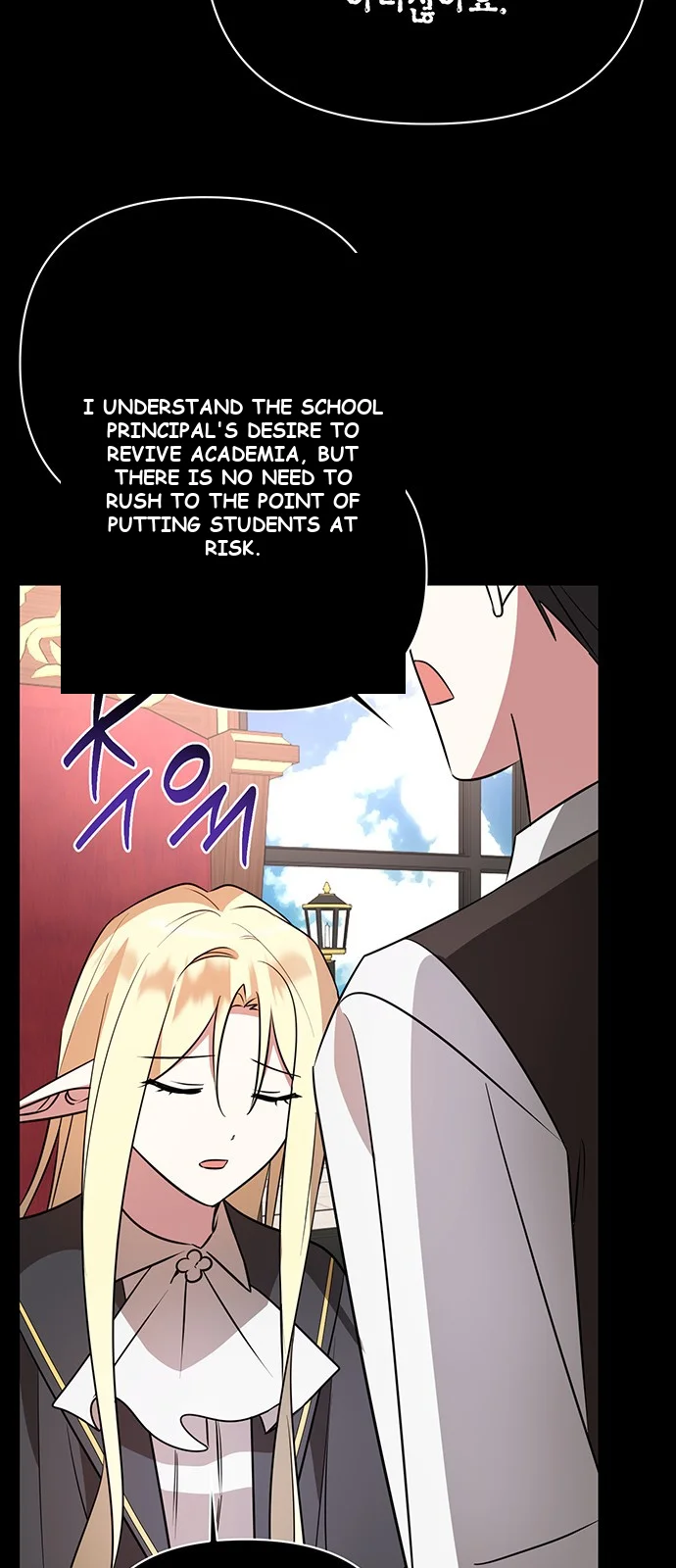 The Academy Is Ruined Chapter 46 - Page 29