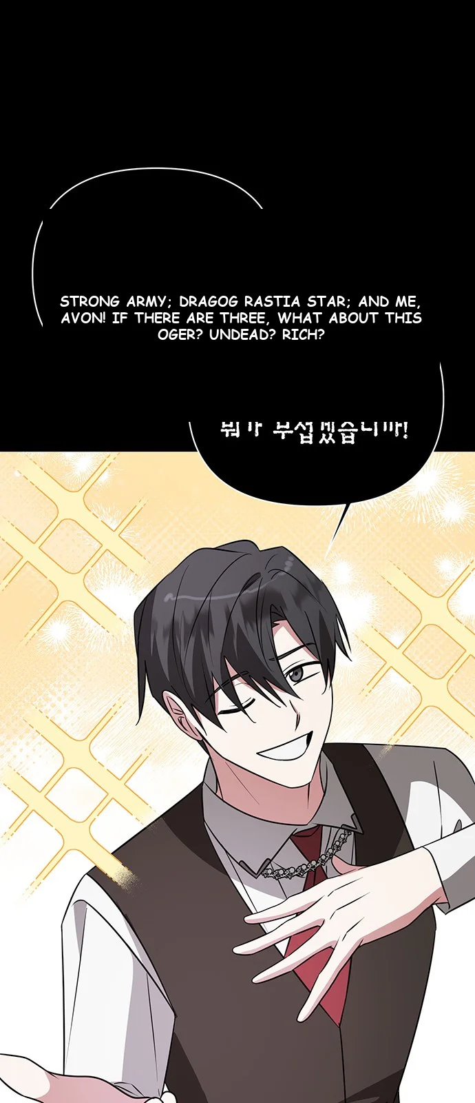 The Academy Is Ruined Chapter 46 - Page 31
