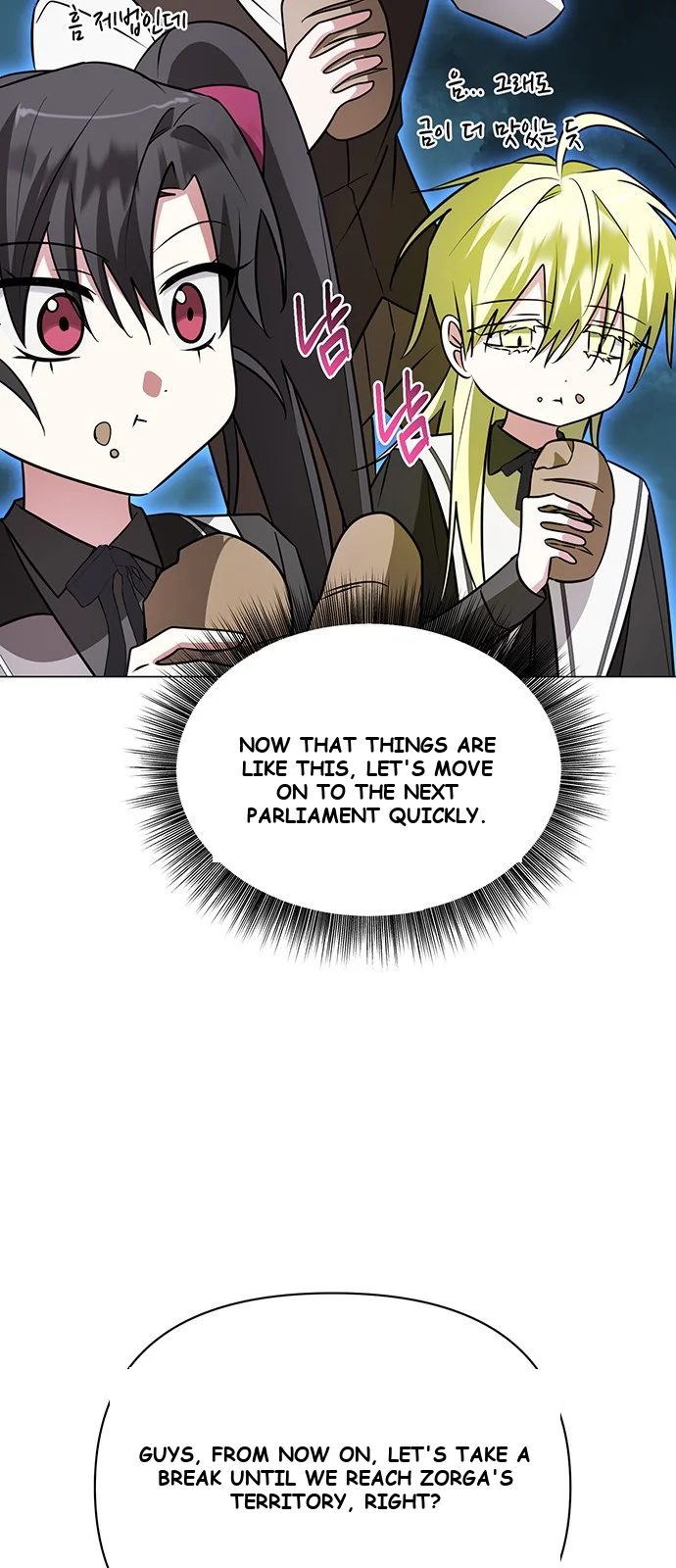 The Academy Is Ruined Chapter 47 - Page 11
