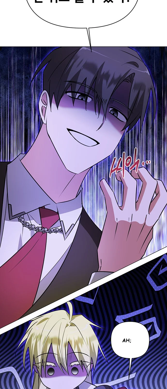 The Academy Is Ruined Chapter 47 - Page 12