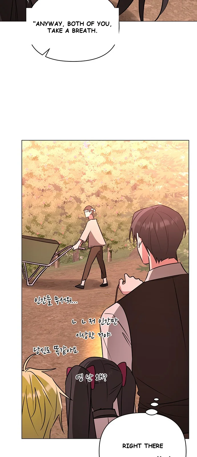 The Academy Is Ruined Chapter 47 - Page 20