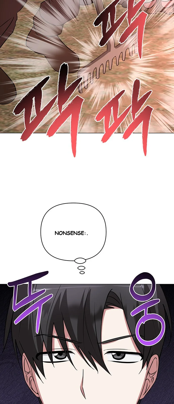 The Academy Is Ruined Chapter 47 - Page 5