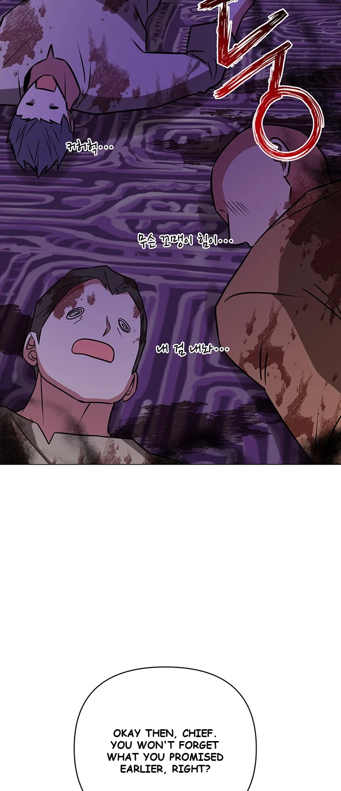 The Academy Is Ruined Chapter 47 - Page 74