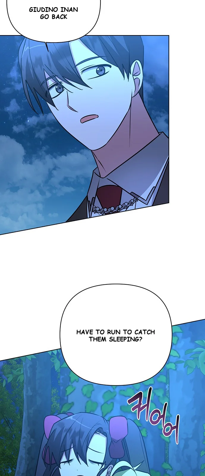 The Academy Is Ruined Chapter 48 - Page 23