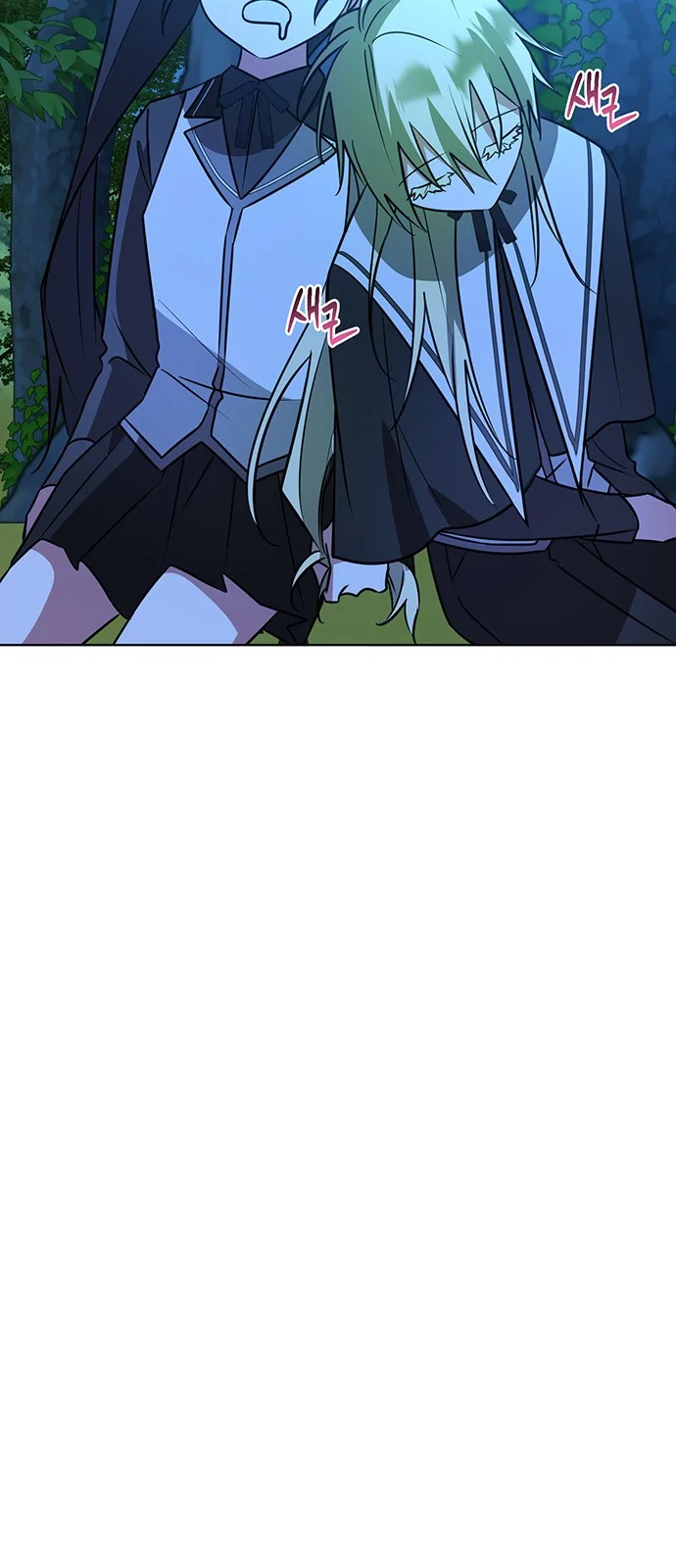 The Academy Is Ruined Chapter 48 - Page 24