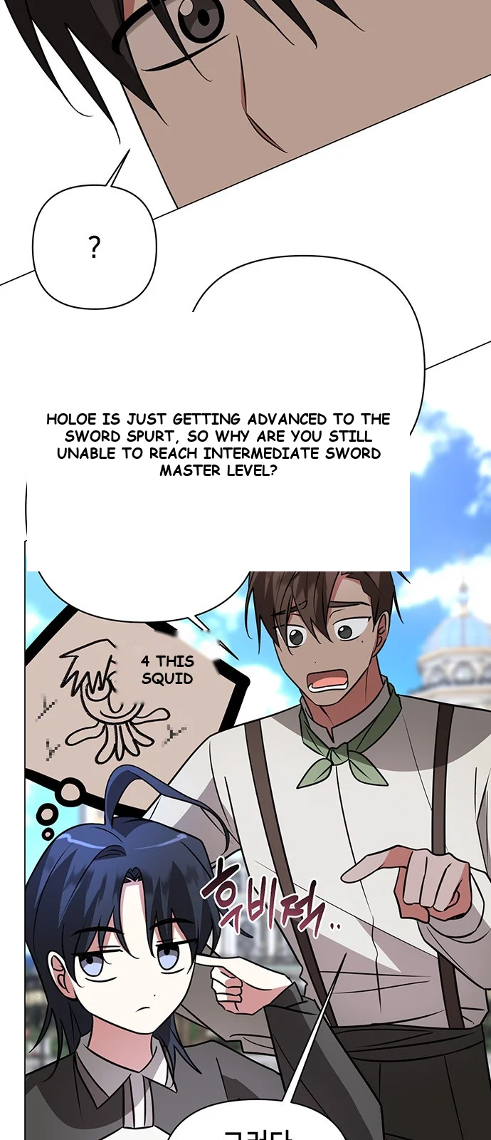 The Academy Is Ruined Chapter 48 - Page 35