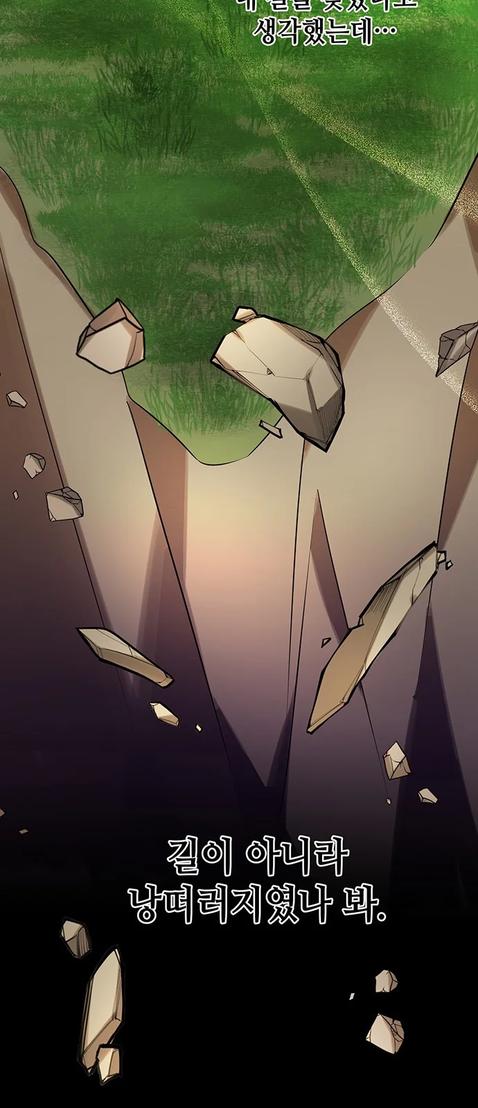 The Academy Is Ruined Chapter 48 - Page 58
