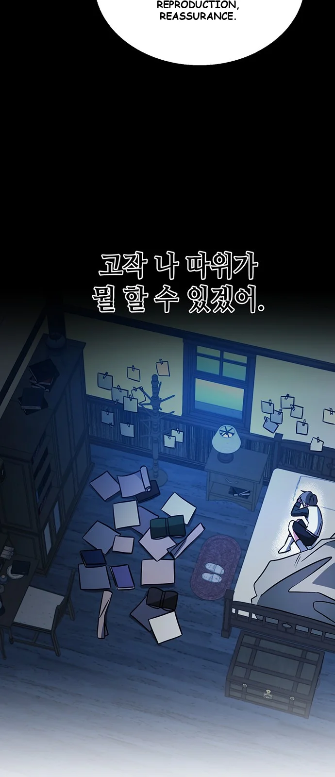 The Academy Is Ruined Chapter 48 - Page 61