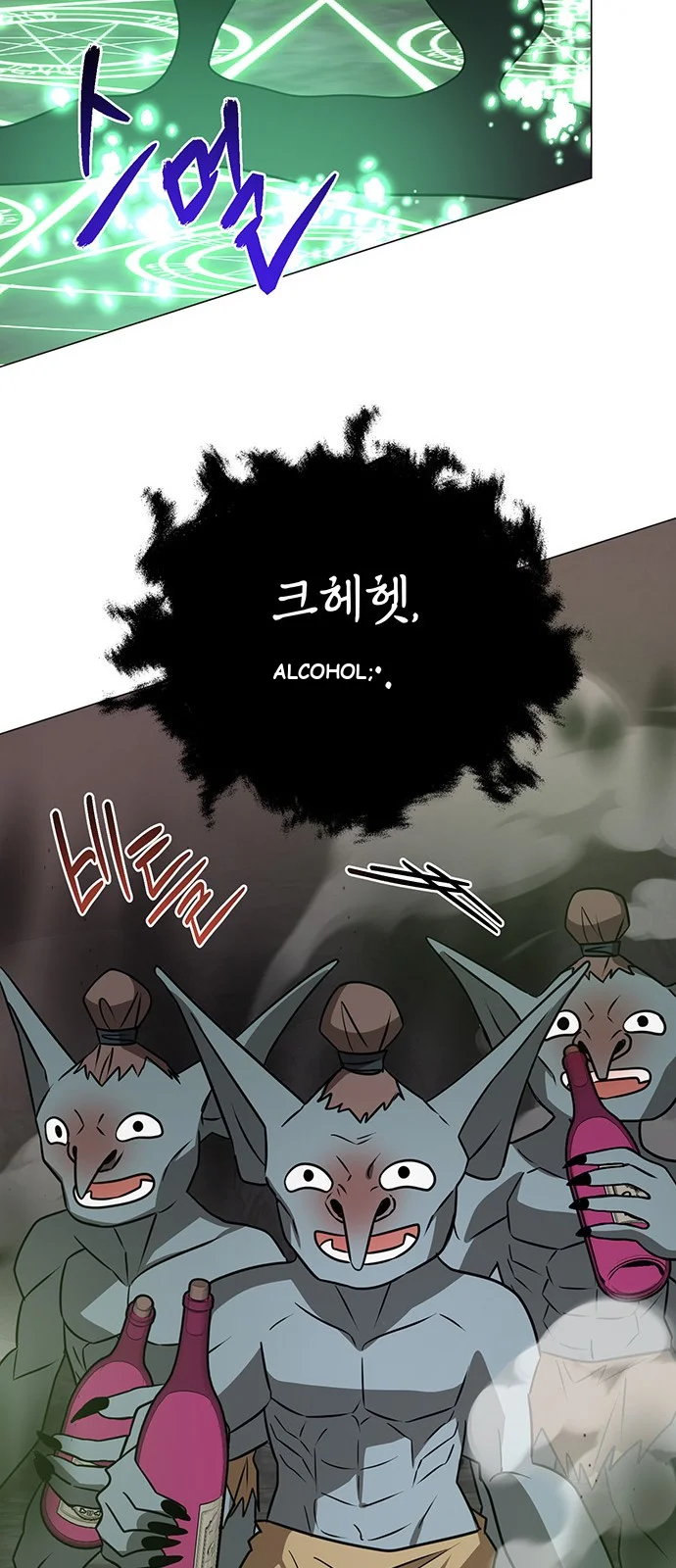 The Academy Is Ruined Chapter 49 - Page 30