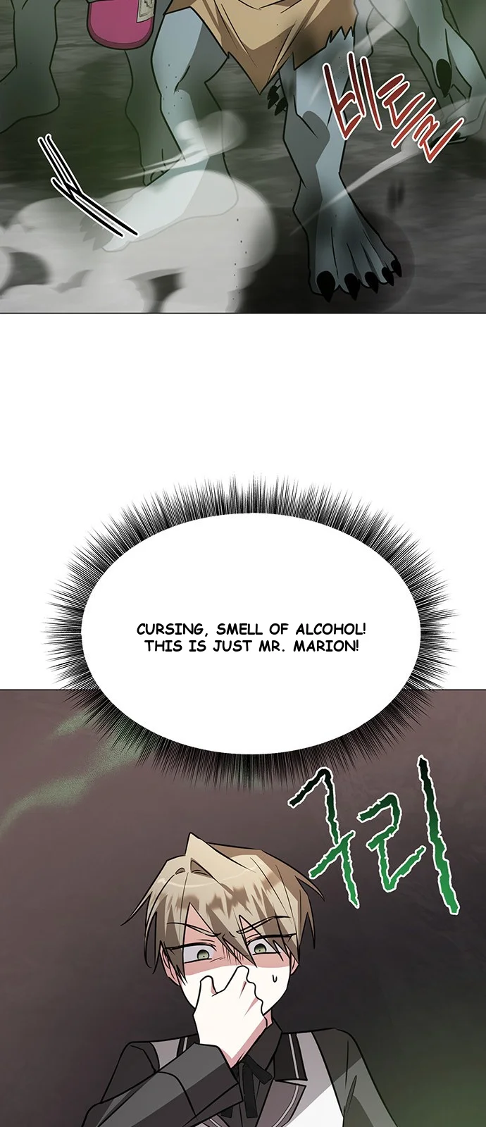 The Academy Is Ruined Chapter 49 - Page 31