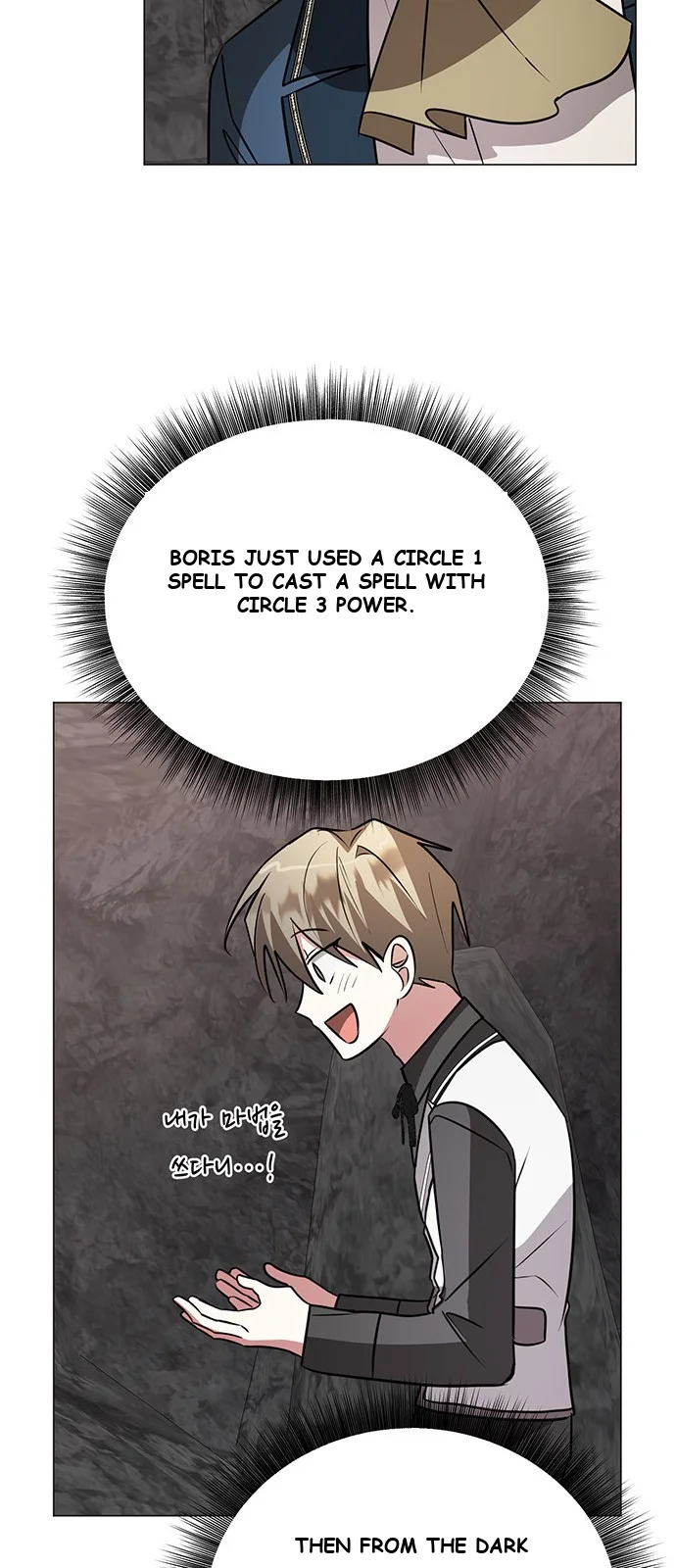 The Academy Is Ruined Chapter 49 - Page 47