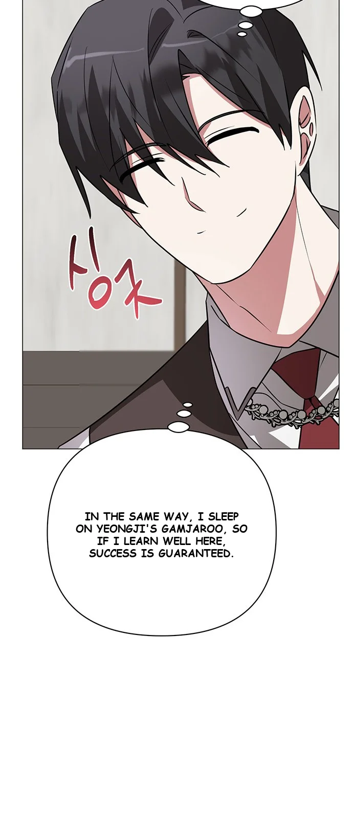 The Academy Is Ruined Chapter 49 - Page 63