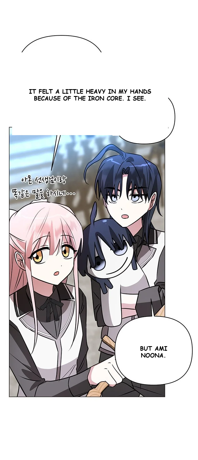 The Academy Is Ruined Chapter 49 - Page 69