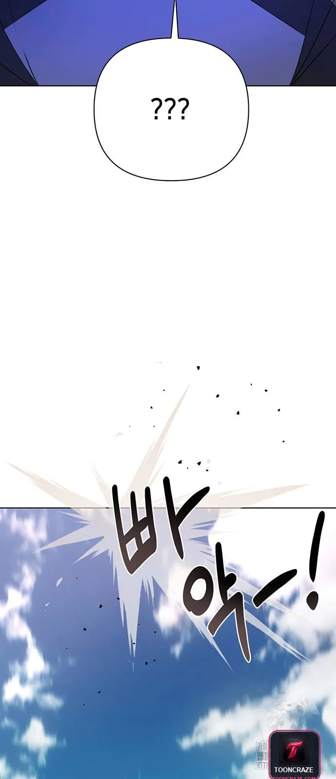 The Academy Is Ruined Chapter 5 - Page 27