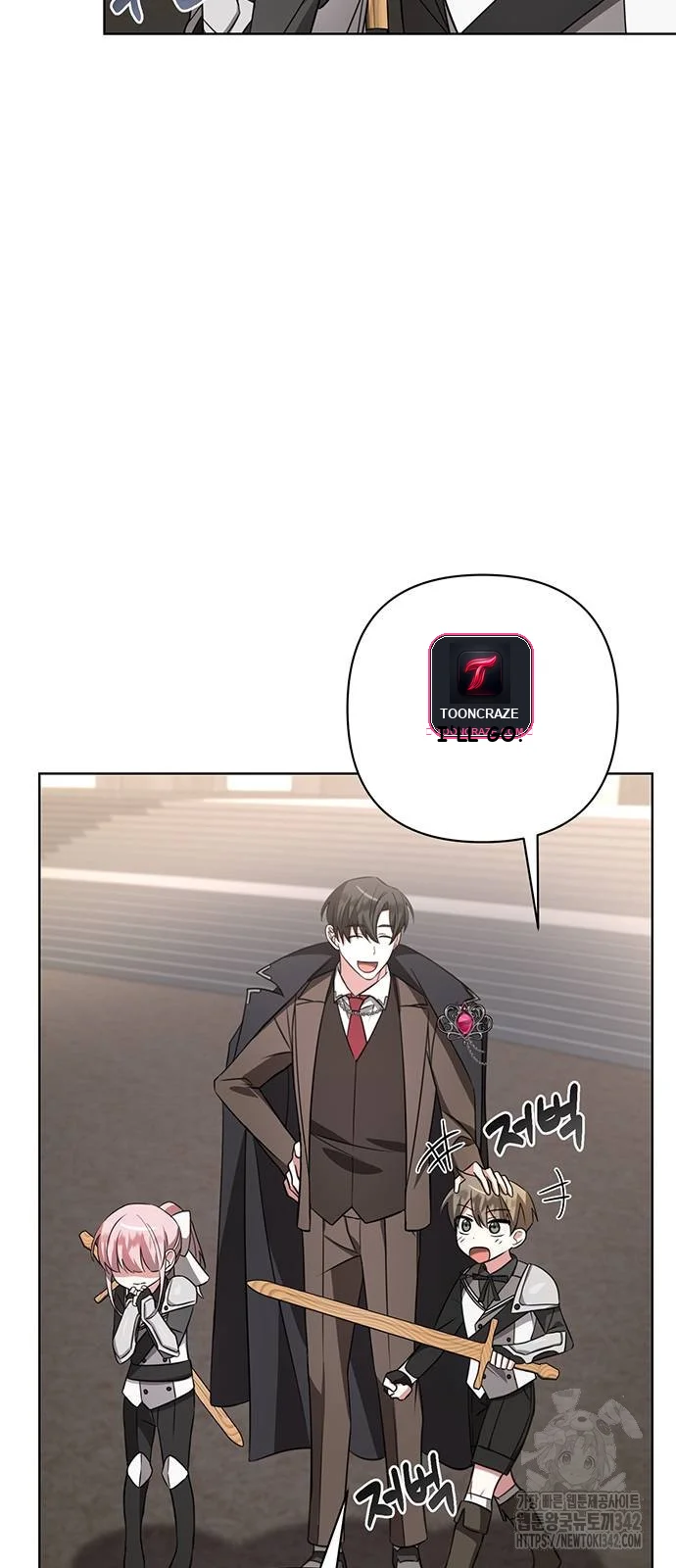 The Academy Is Ruined Chapter 5 - Page 57