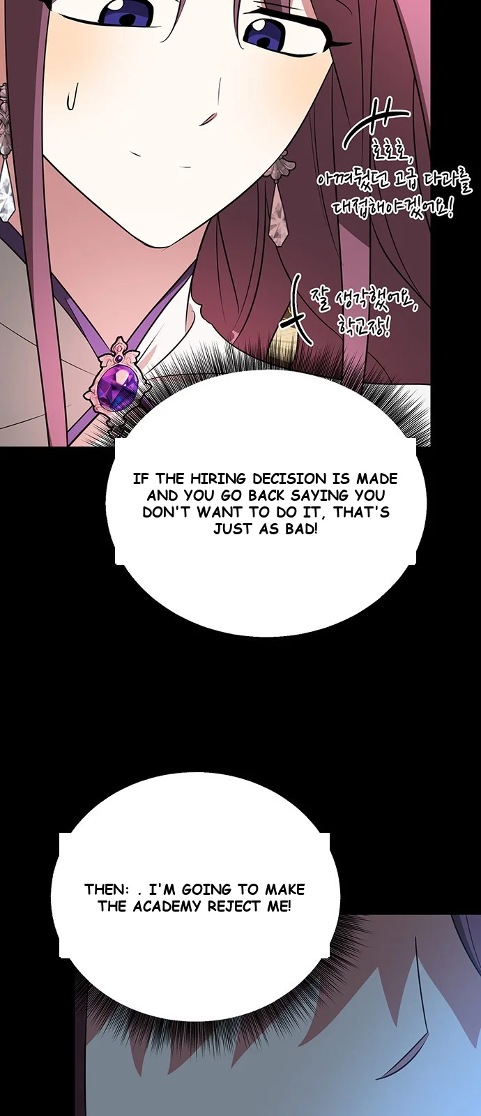 The Academy Is Ruined Chapter 50 - Page 61