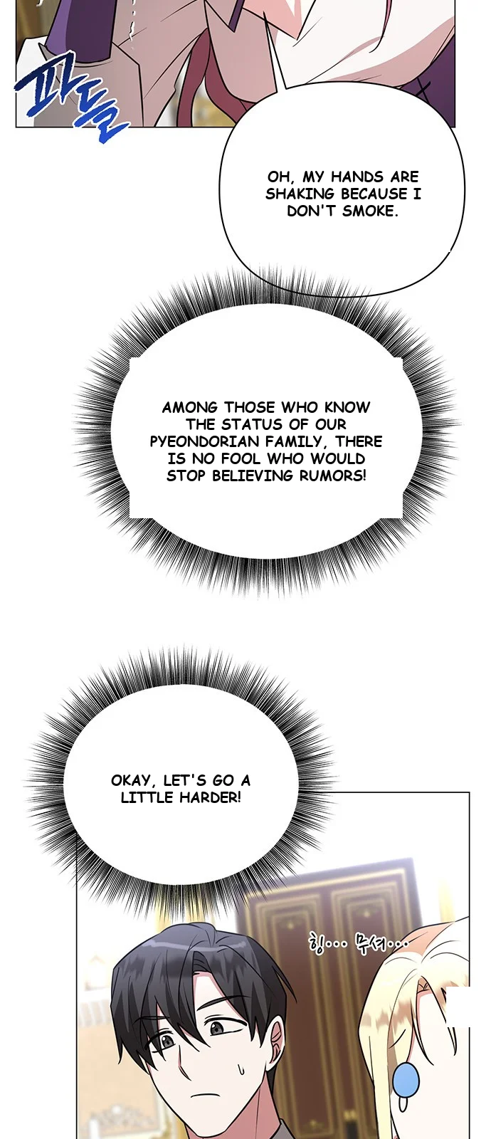 The Academy Is Ruined Chapter 50 - Page 66