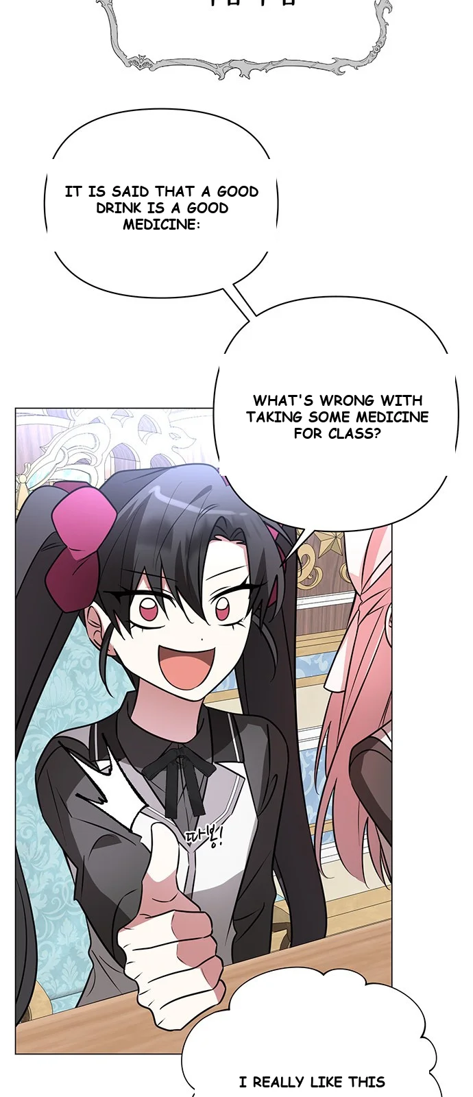The Academy Is Ruined Chapter 50 - Page 8