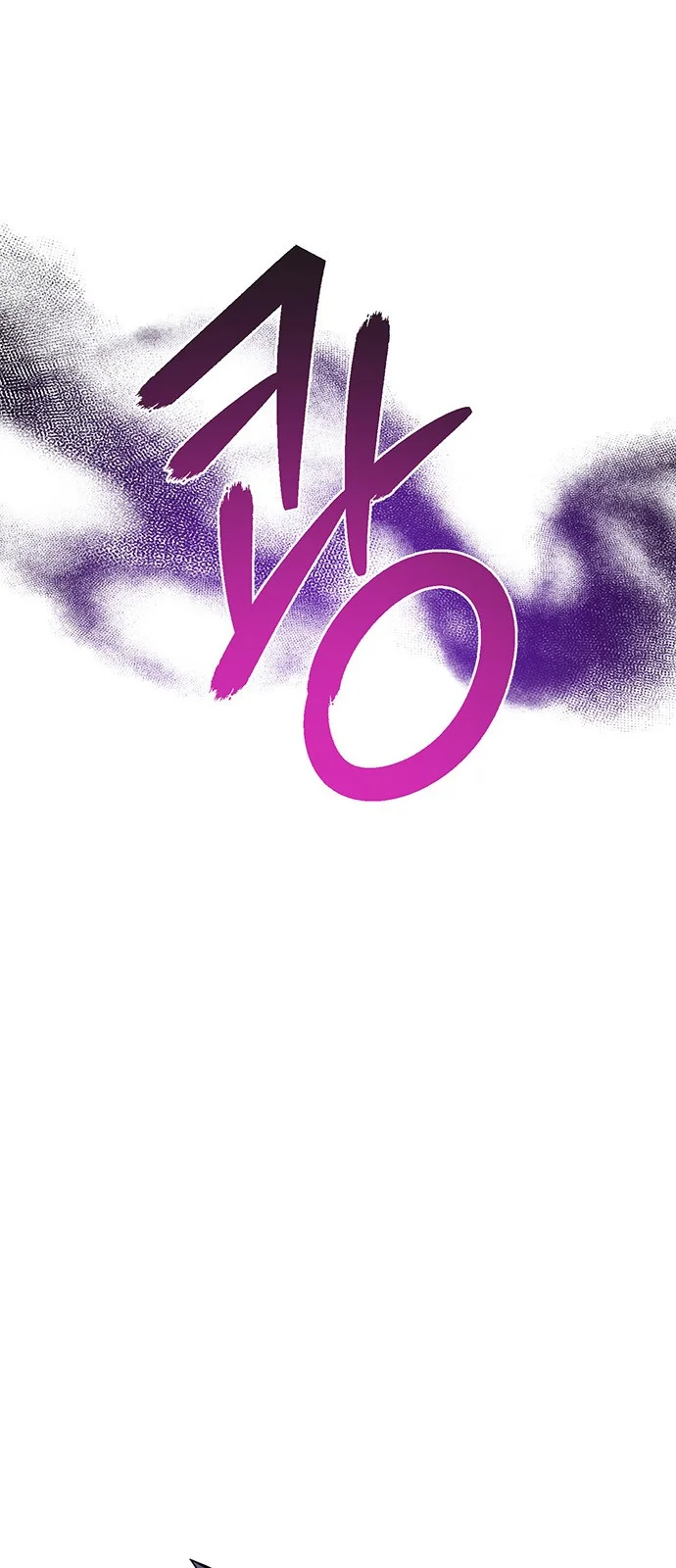 The Academy Is Ruined Chapter 51 - Page 20
