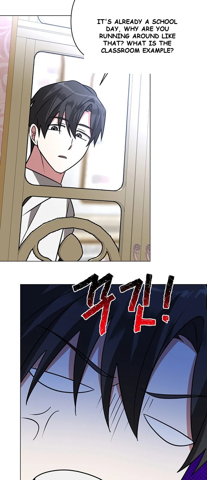 The Academy Is Ruined Chapter 51 - Page 61