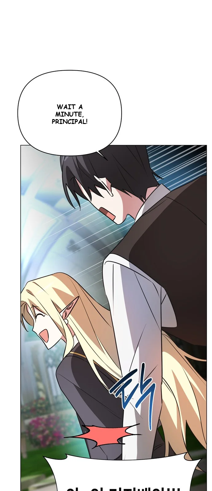 The Academy Is Ruined Chapter 52 - Page 48