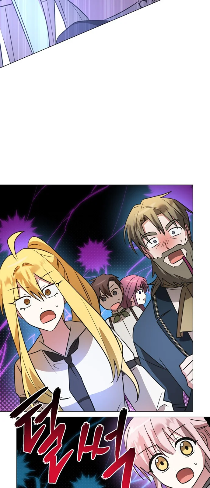 The Academy Is Ruined Chapter 52 - Page 52