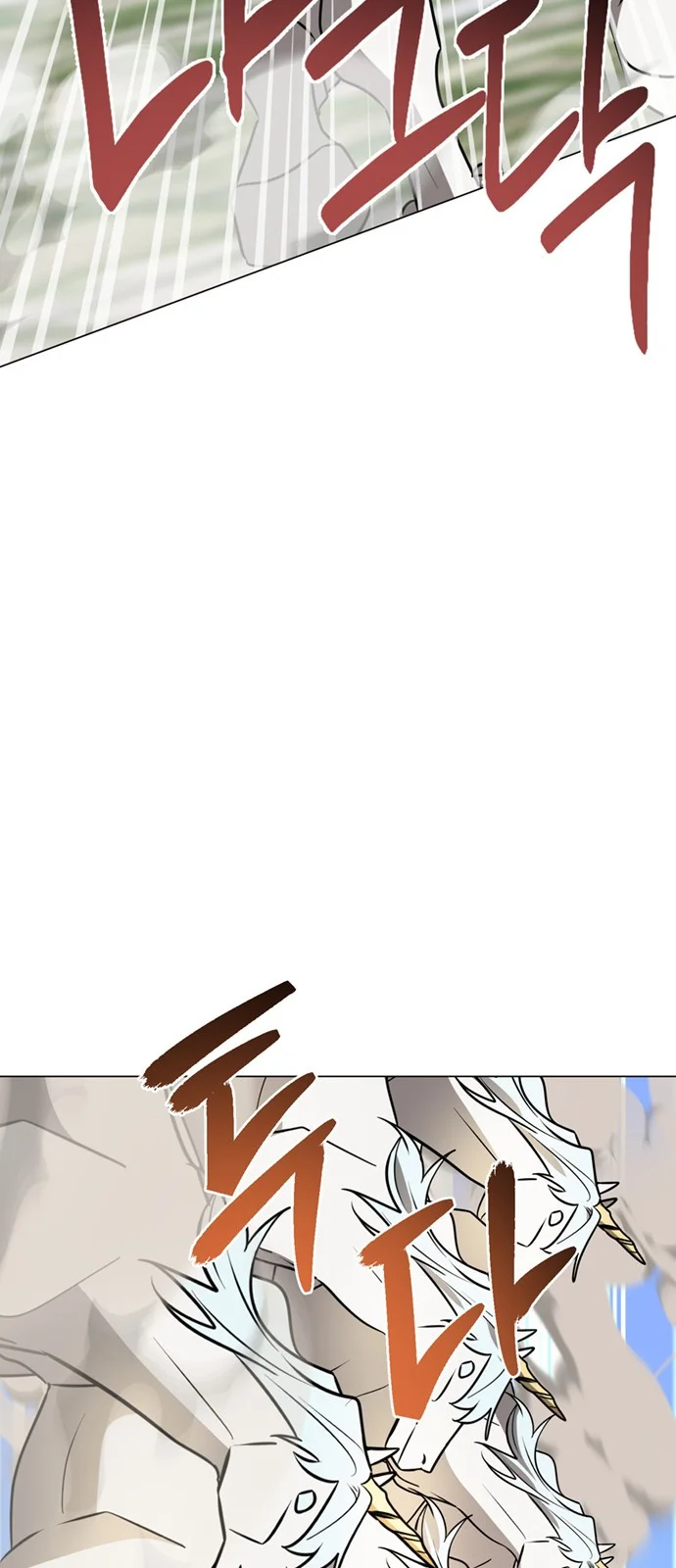 The Academy Is Ruined Chapter 53 - Page 16