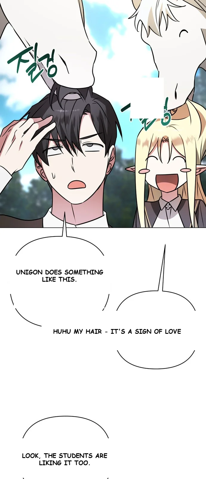 The Academy Is Ruined Chapter 53 - Page 22