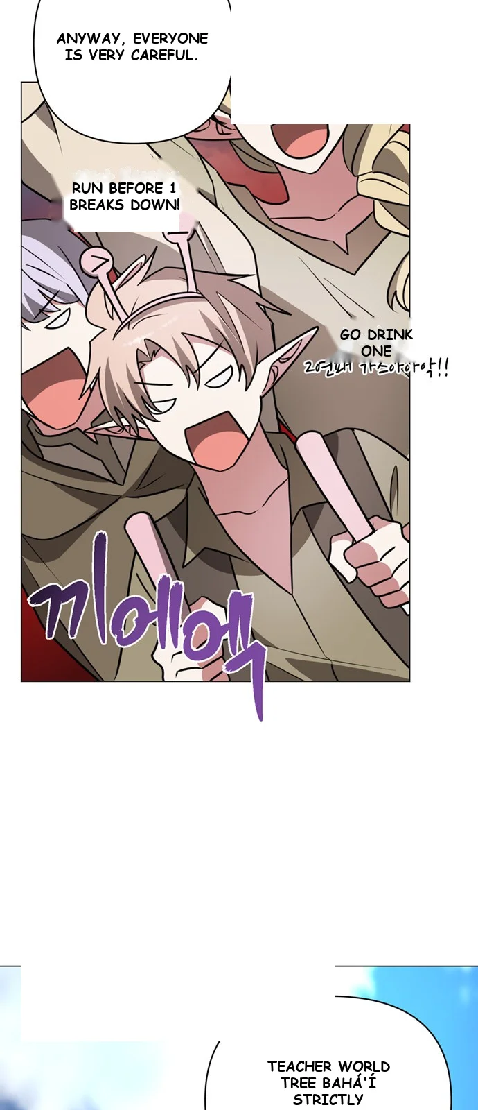 The Academy Is Ruined Chapter 53 - Page 33