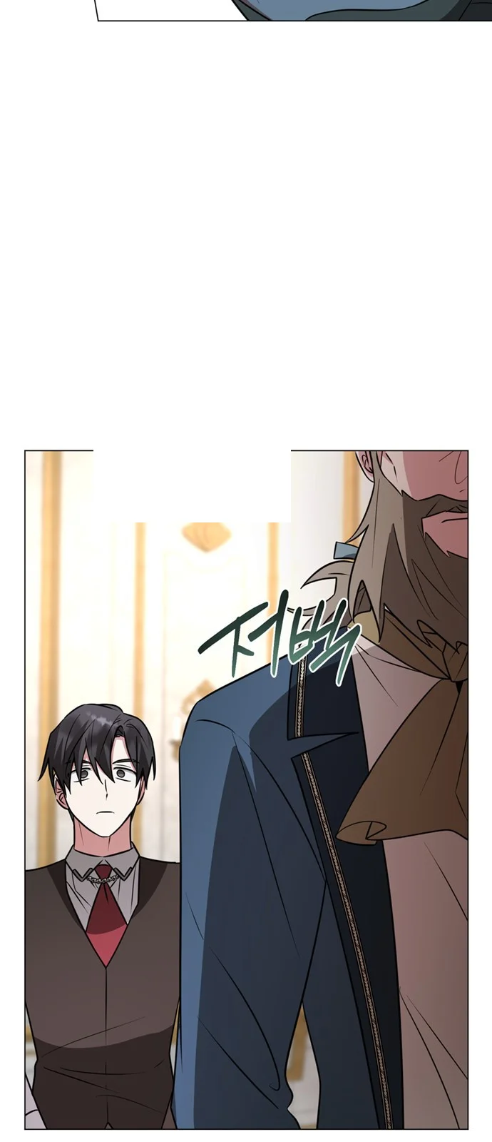 The Academy Is Ruined Chapter 54 - Page 21