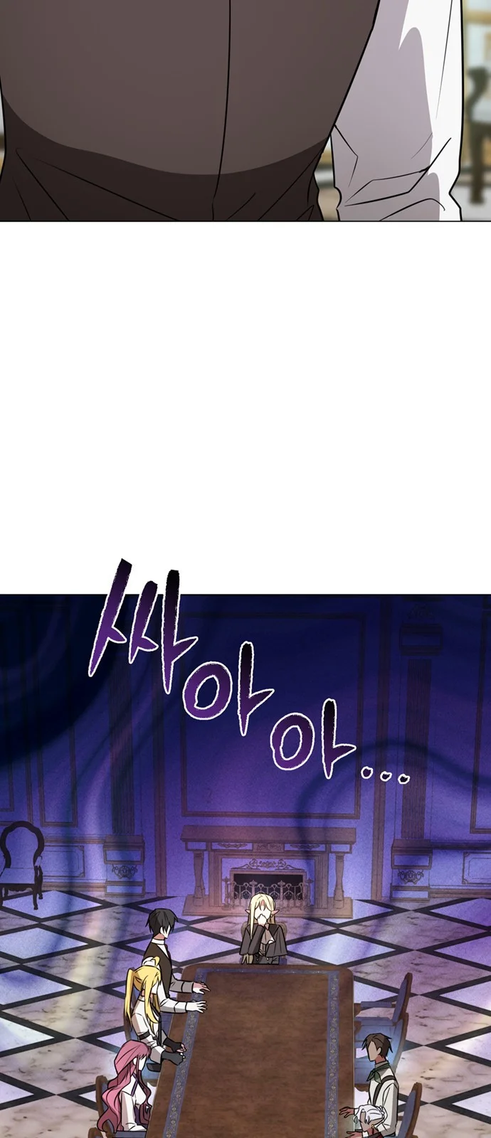 The Academy Is Ruined Chapter 54 - Page 23