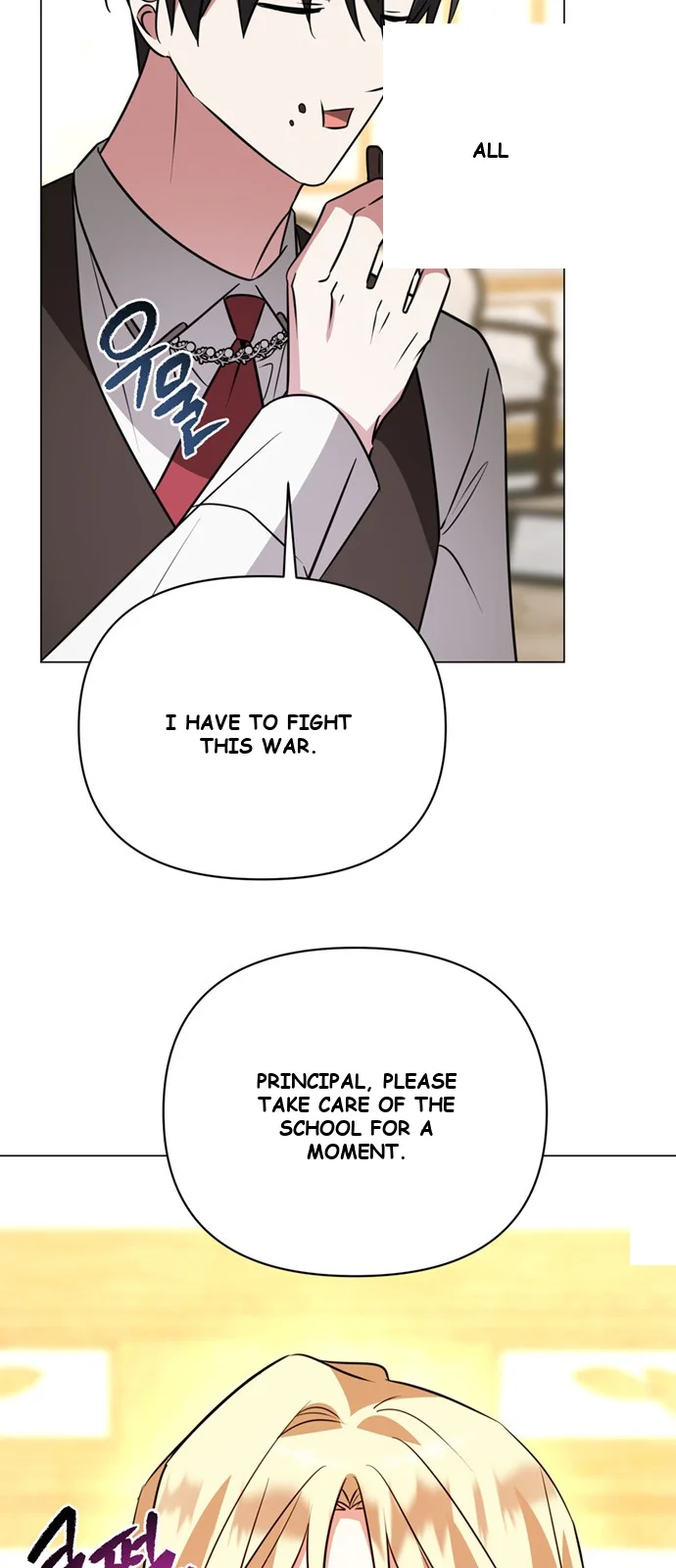 The Academy Is Ruined Chapter 54 - Page 27