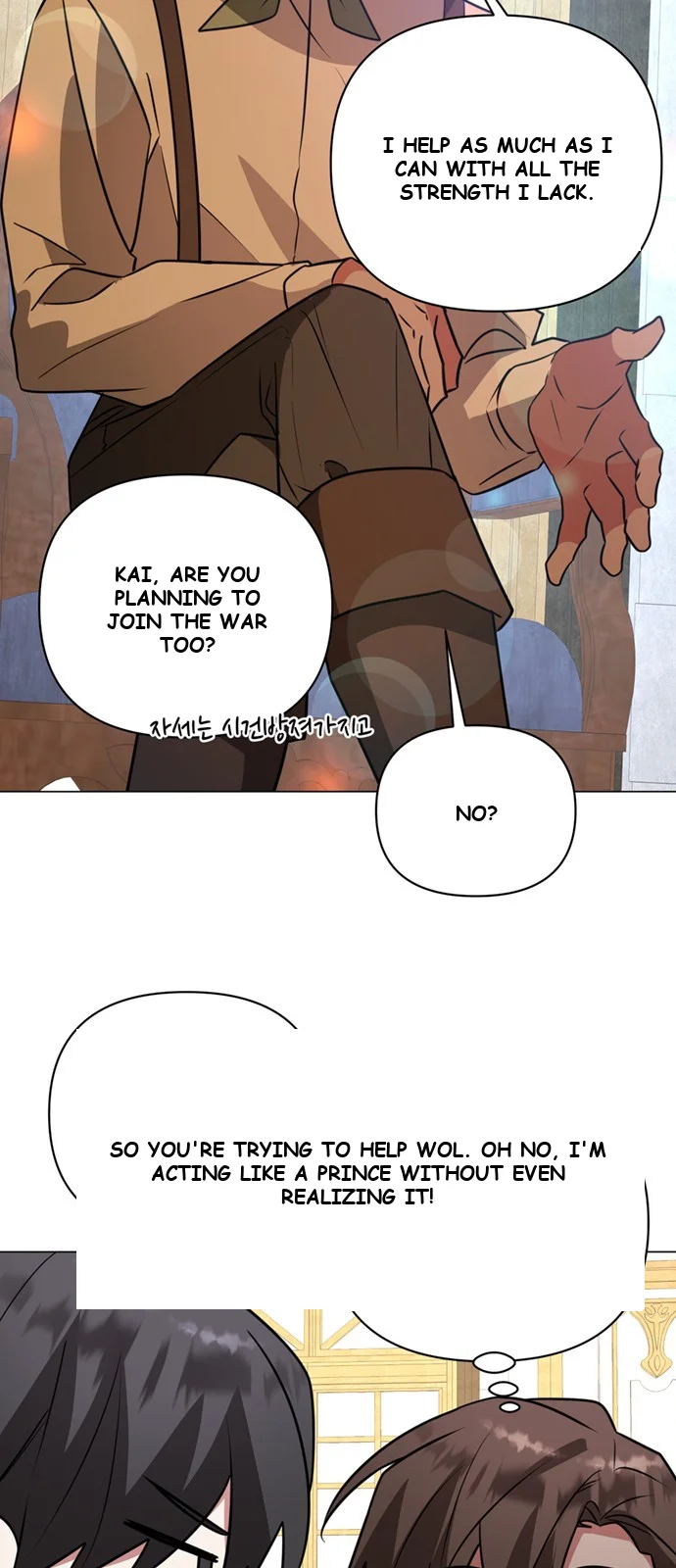 The Academy Is Ruined Chapter 54 - Page 29