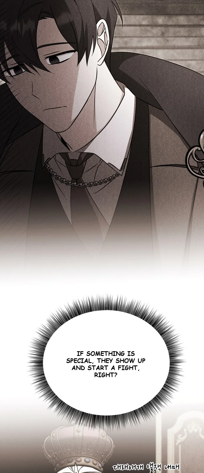The Academy Is Ruined Chapter 55 - Page 16