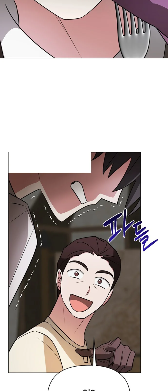 The Academy Is Ruined Chapter 55 - Page 19
