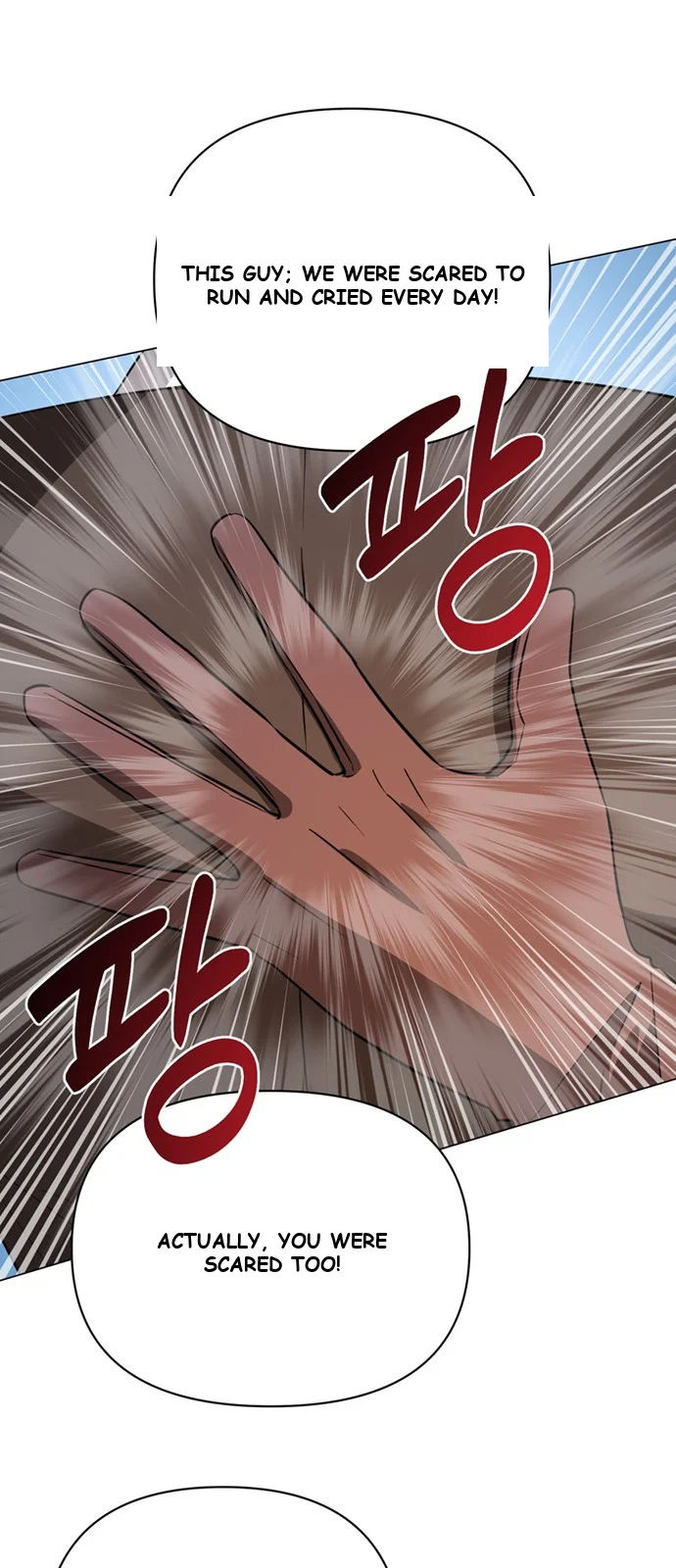 The Academy Is Ruined Chapter 55 - Page 21