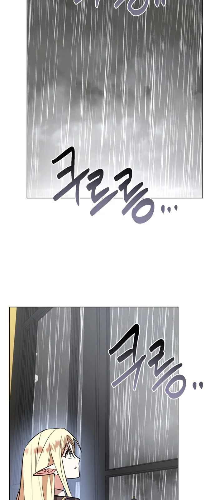 The Academy Is Ruined Chapter 55 - Page 41