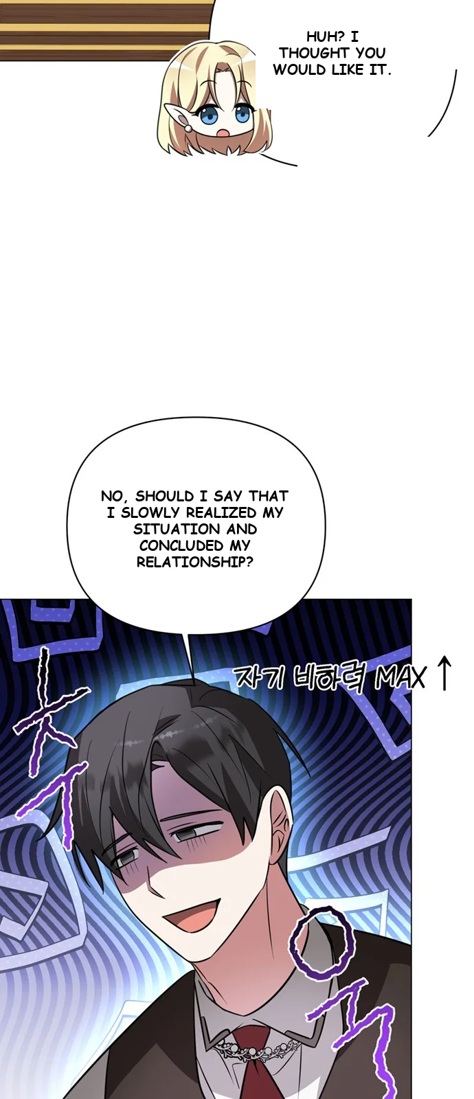The Academy Is Ruined Chapter 55 - Page 44
