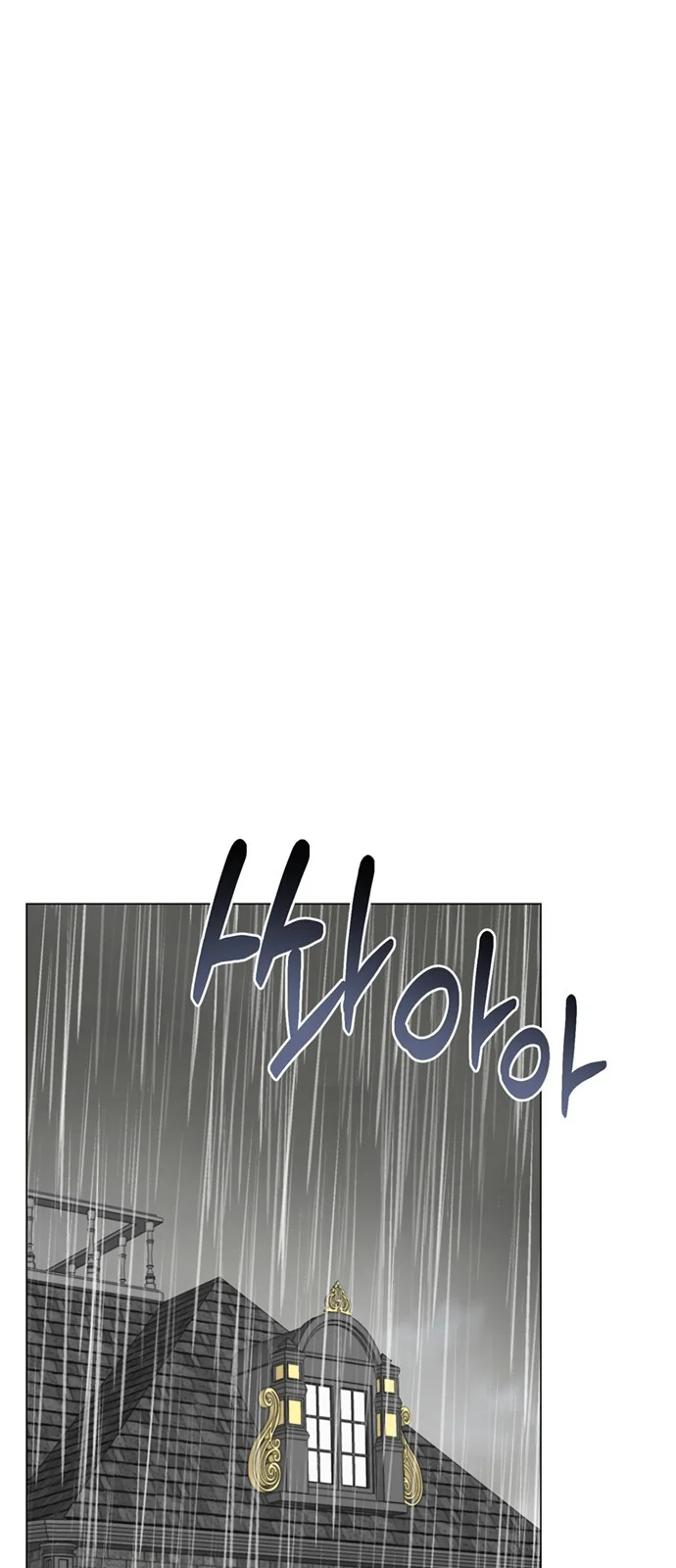 The Academy Is Ruined Chapter 55 - Page 50
