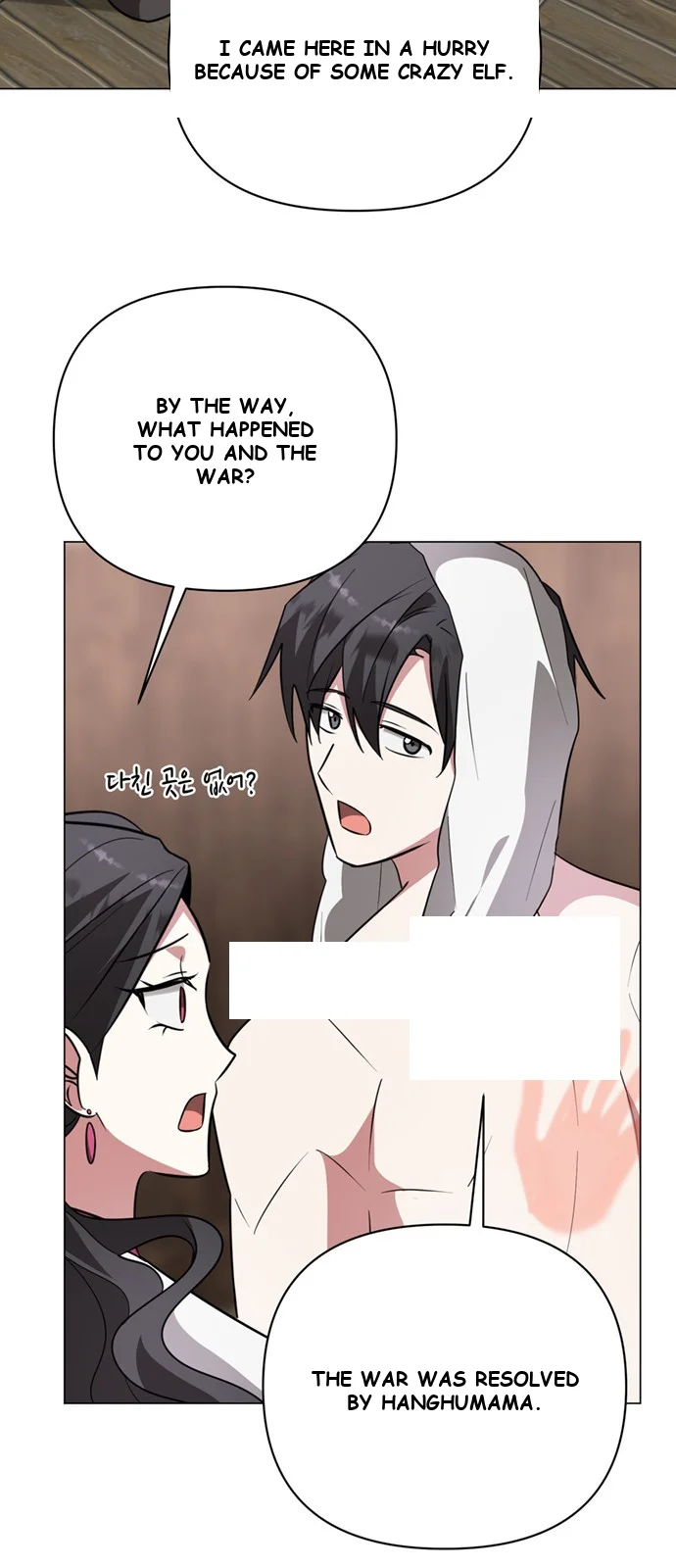 The Academy Is Ruined Chapter 55 - Page 59